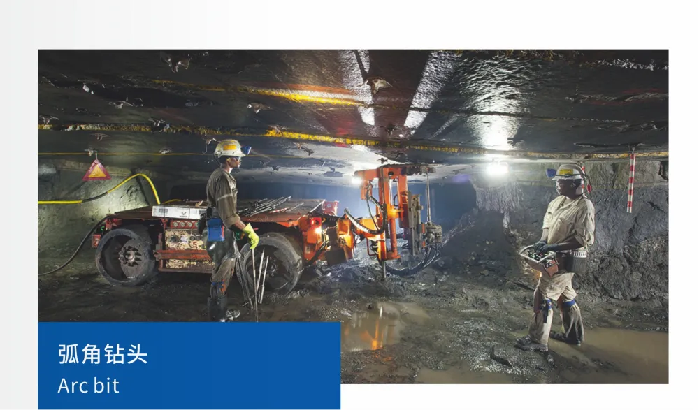 Долота с радиусным углом111 (1)