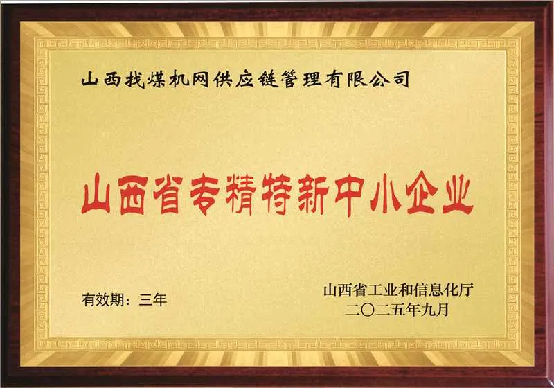 Коронация тройной короной, подтверждение силы!Найди111 (1)