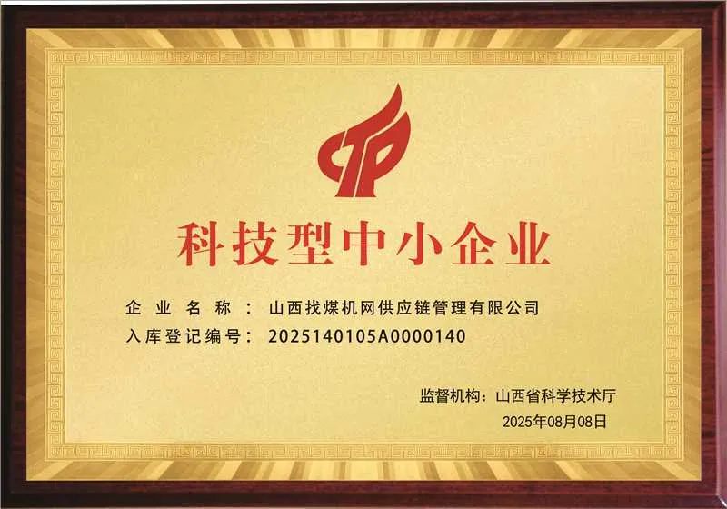 Коронация тройной короной, подтверждение силы!Найди111 (2)