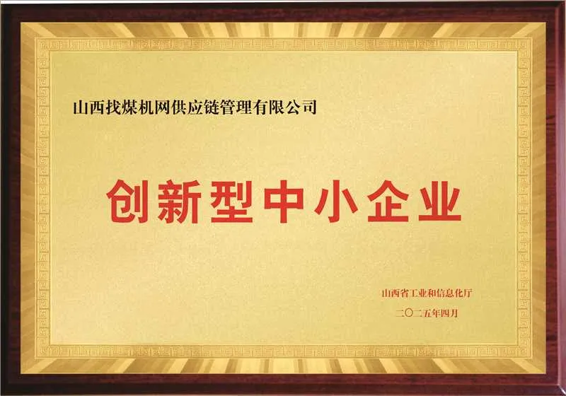 Коронация тройной короной, подтверждение силы!Найди111 (3)