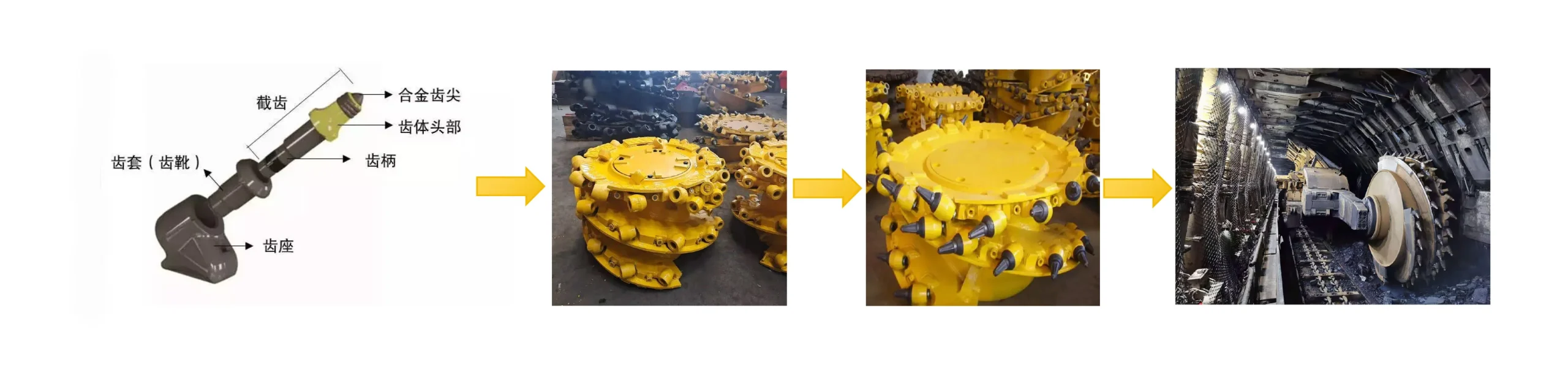 Подставка режущего зуба тип 3 (U47)115 (2)