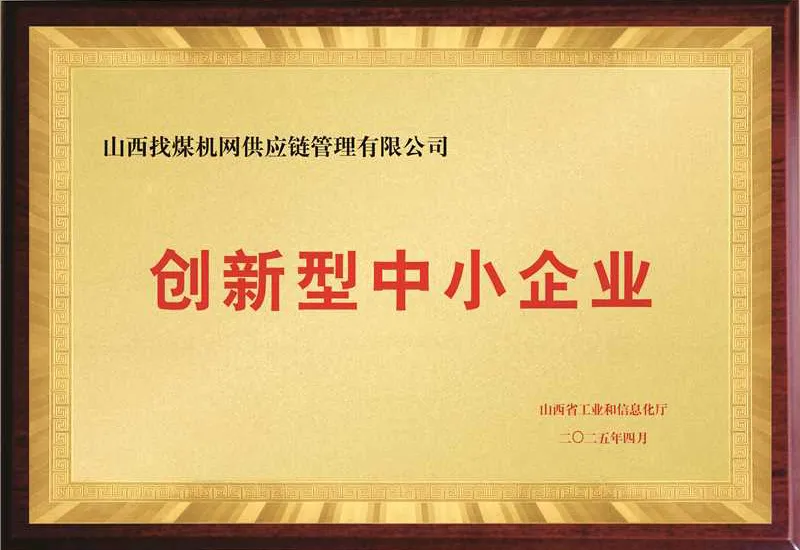 Сертификат1 (12)