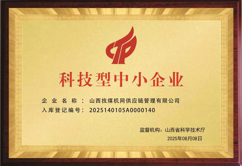 Сертификат1 (13)