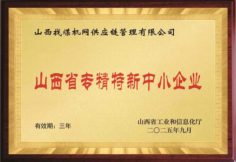 Сертификат1 (14)